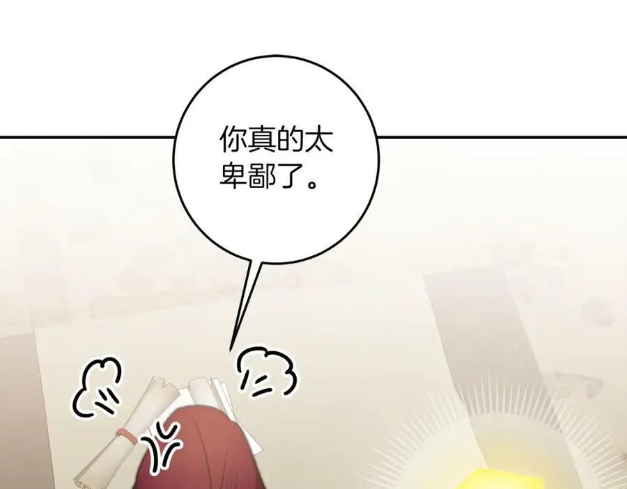 第103话 真的太过分了134