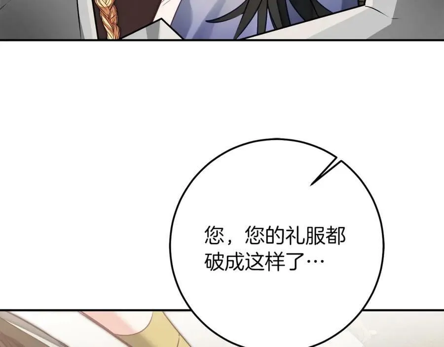 第130话 旧相识？131