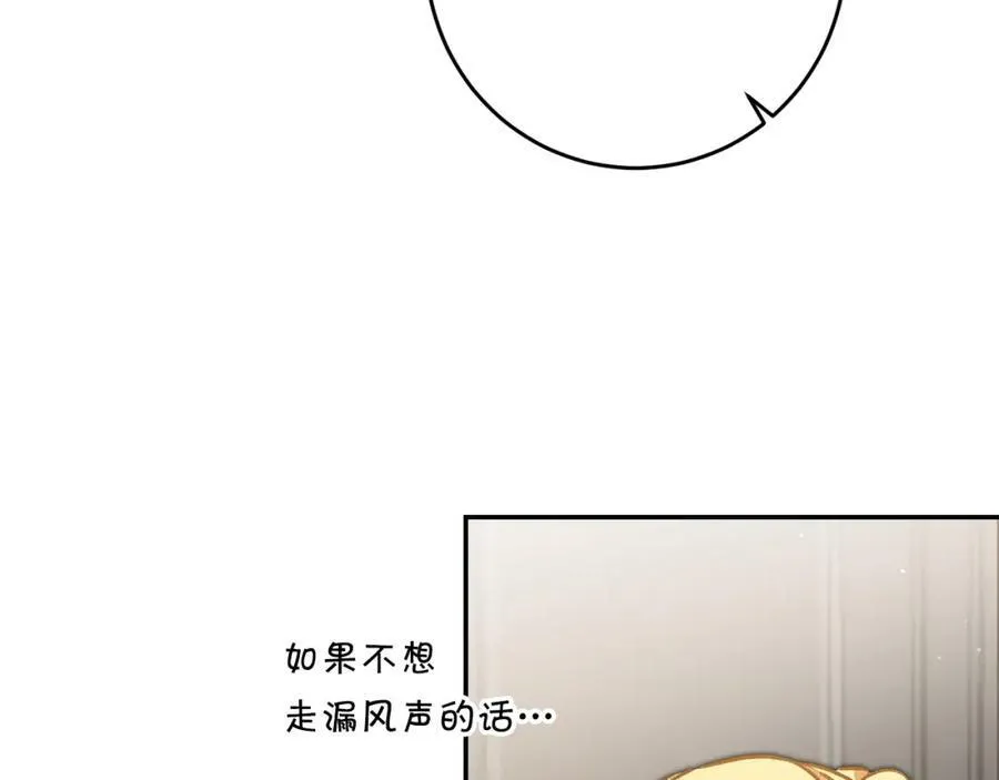 第100话 挑选130