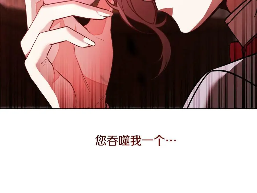 第147话 又现古代魔法142