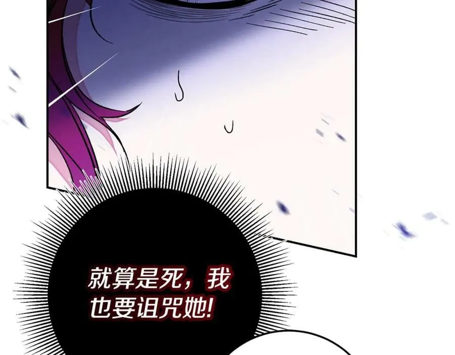 第142话 您放弃吧143