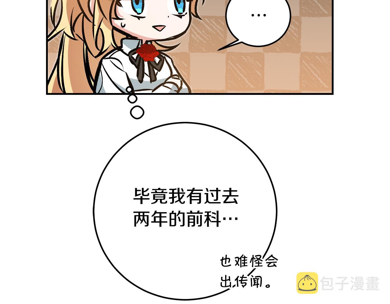 第91话 一直喜欢你17