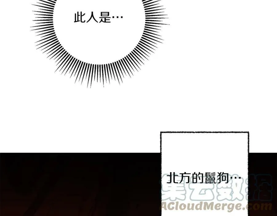 第126话 被挖墙角？104