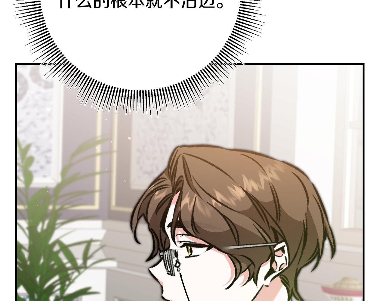 第91话 一直喜欢你79