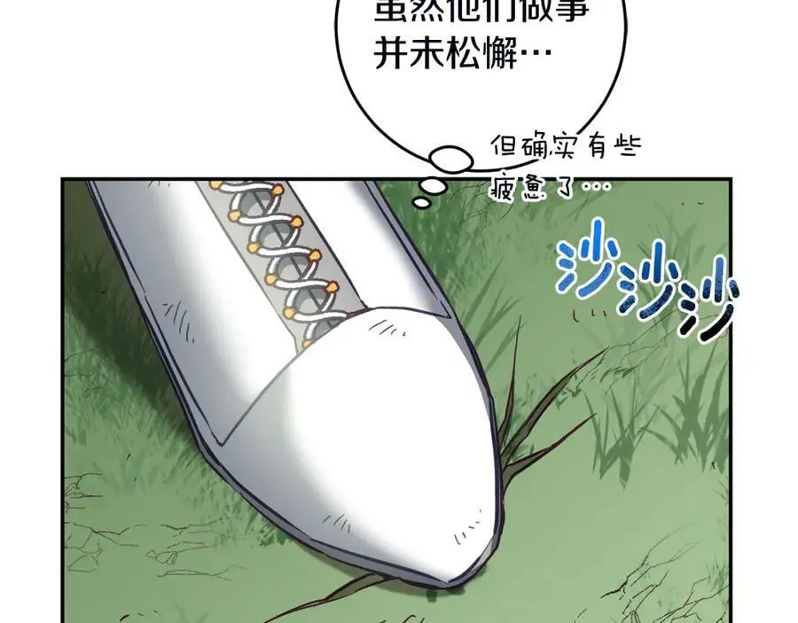 第107话 选拔大赛94