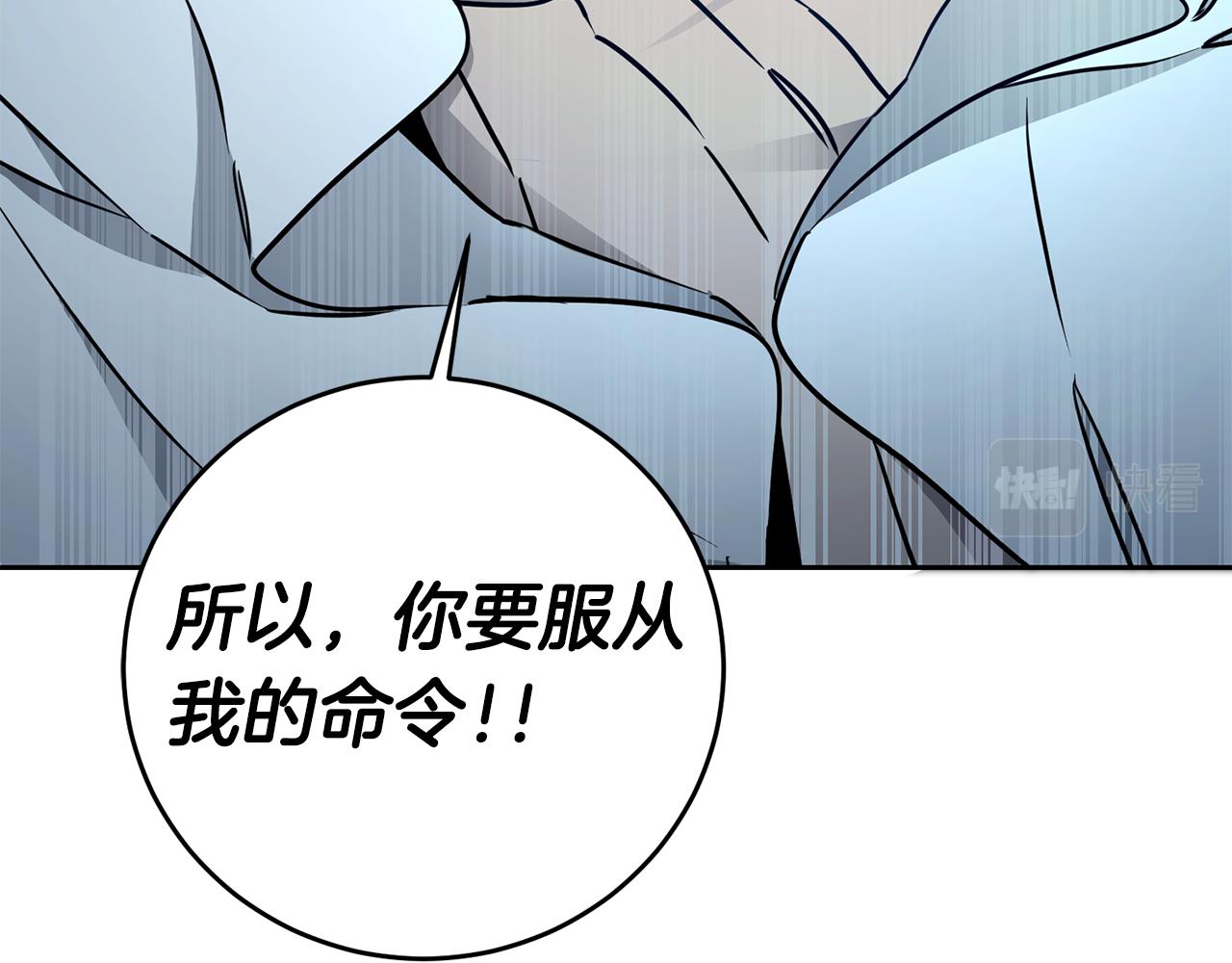 第59话 下令攻城67