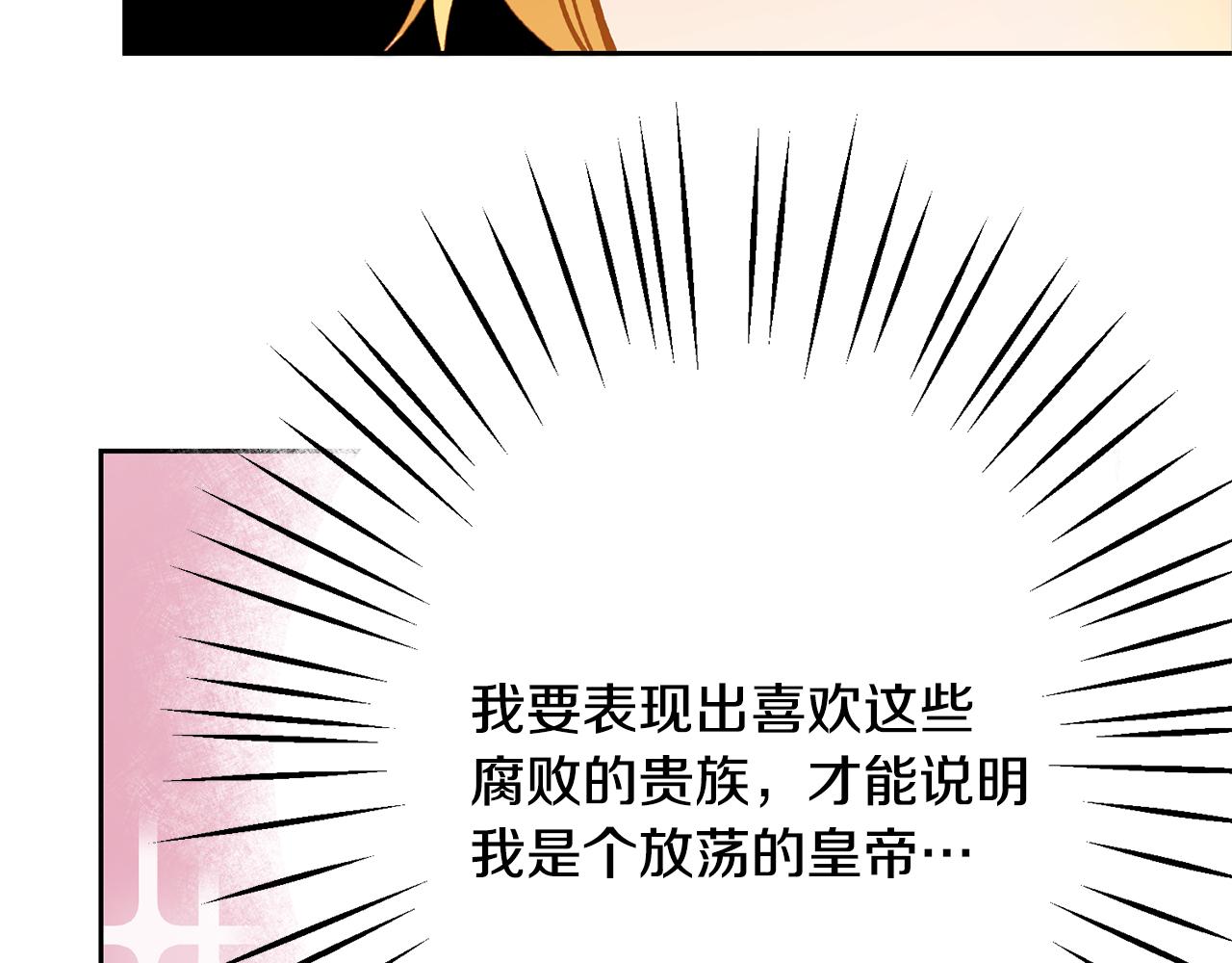 第35话 乌合之众69