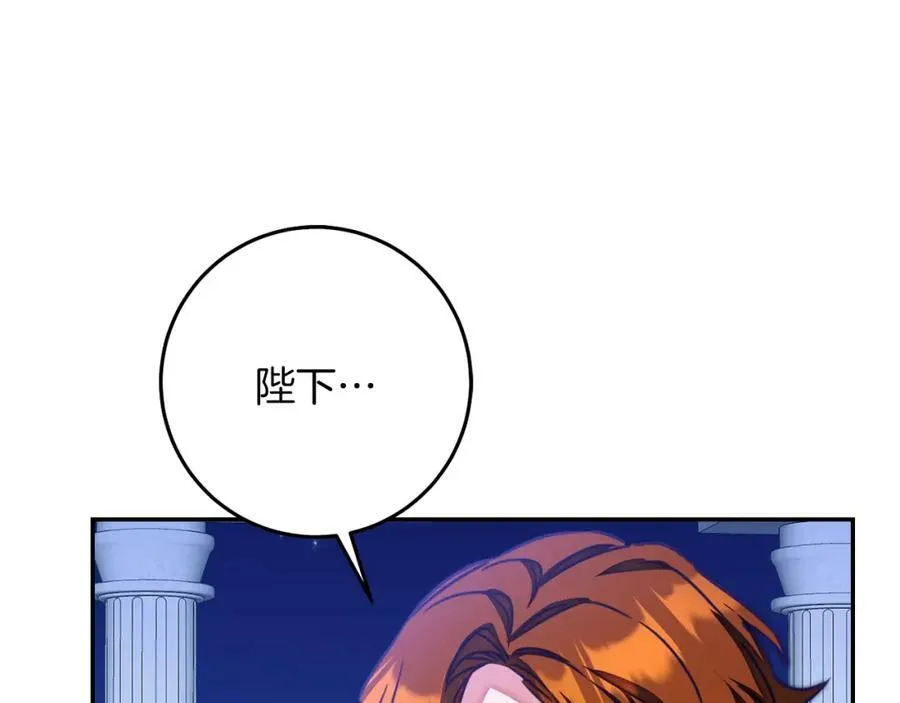 第126话 被挖墙角？171