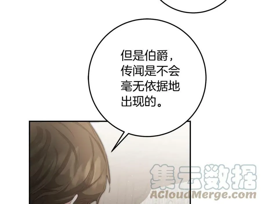 第108话 出卖104