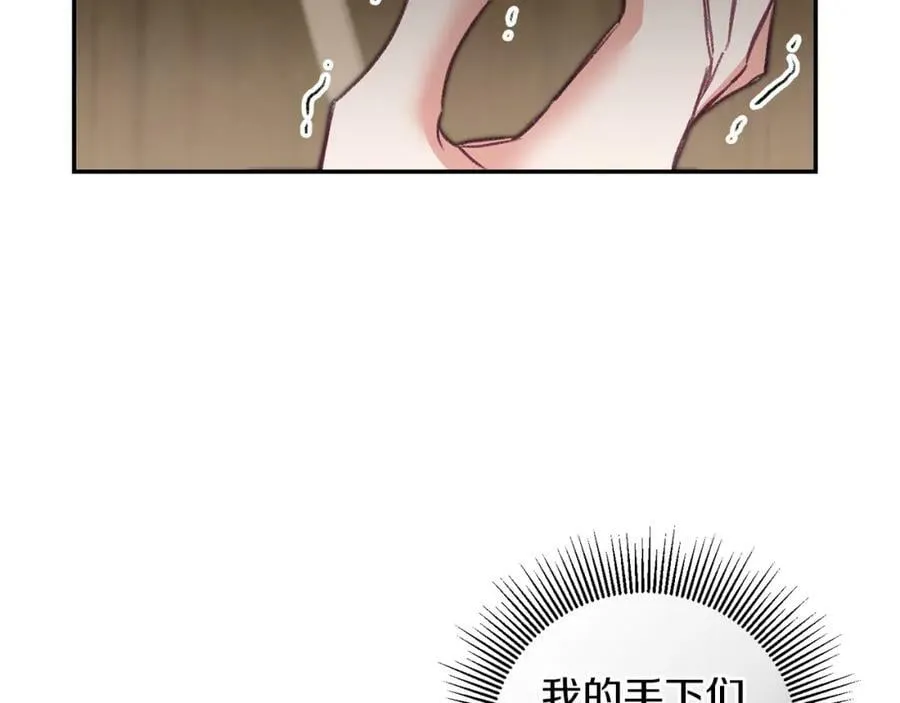 第113话 哭包小狗47