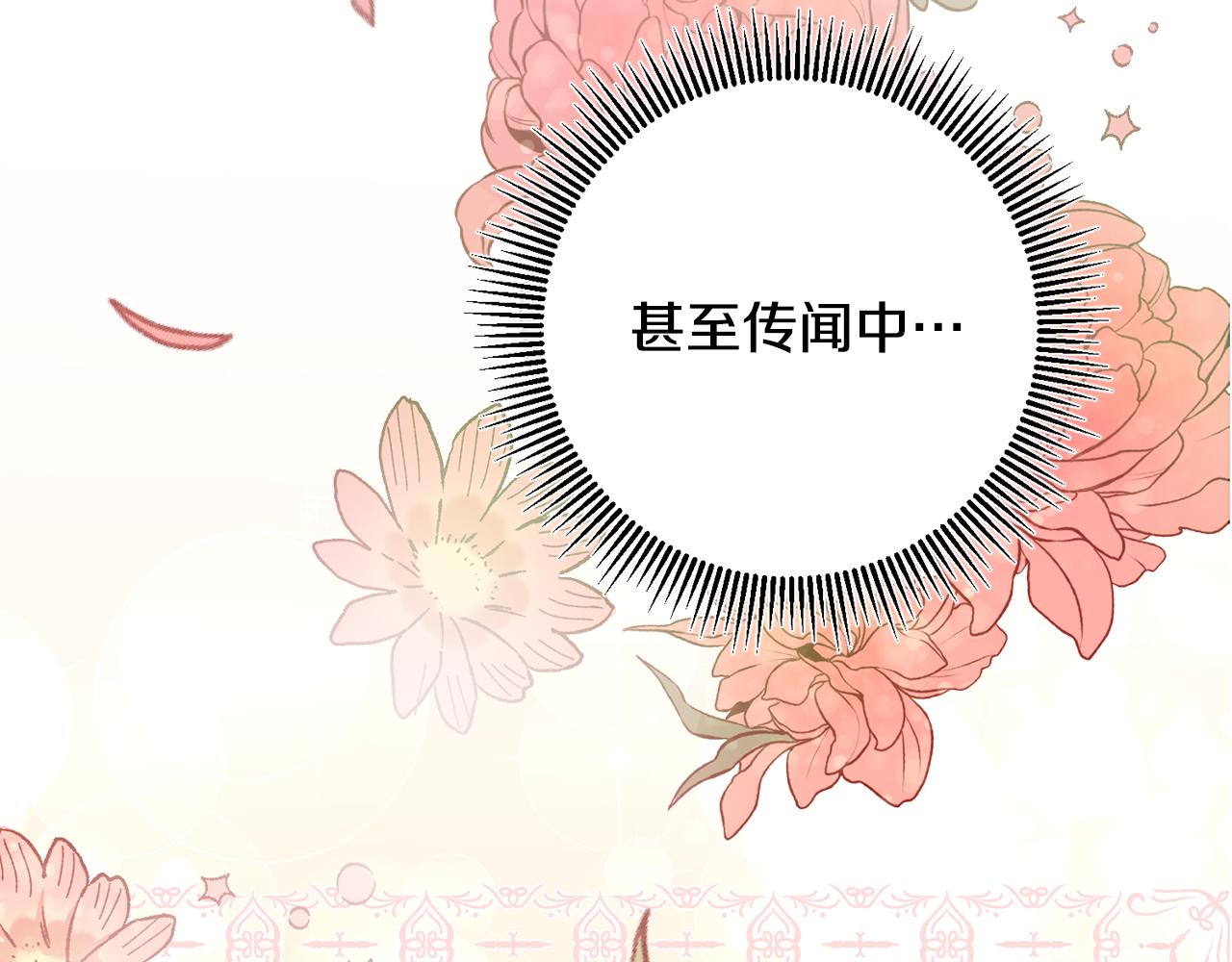 第91话 一直喜欢你19