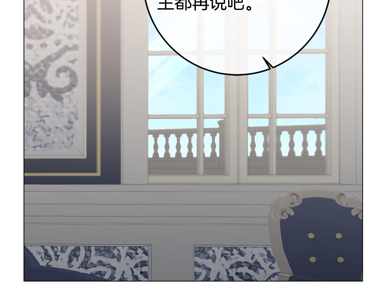 第71话 贵人相助155
