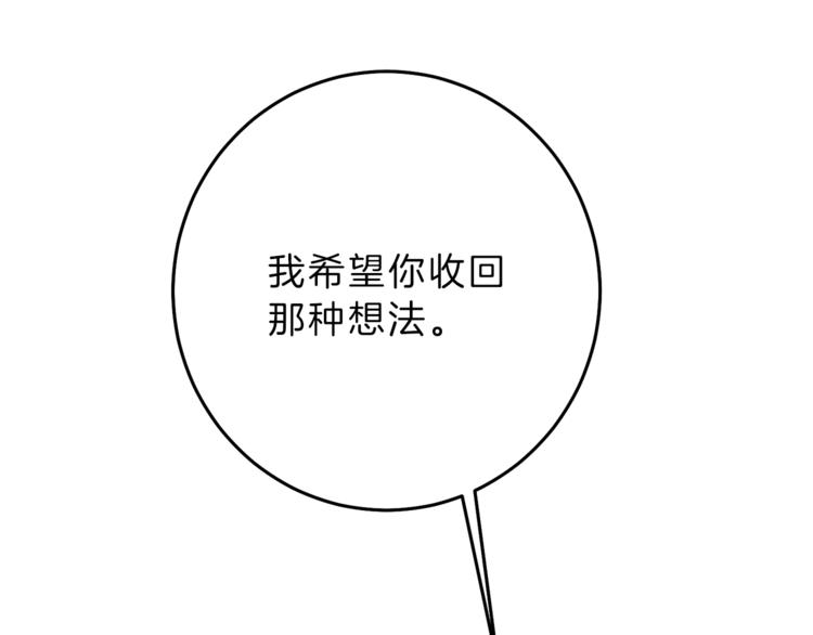 第18话 你是怕了吗？123