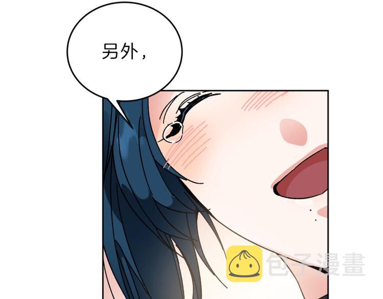 第6话 是哪条狗在叫？50