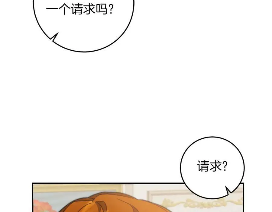 第103话 真的太过分了35