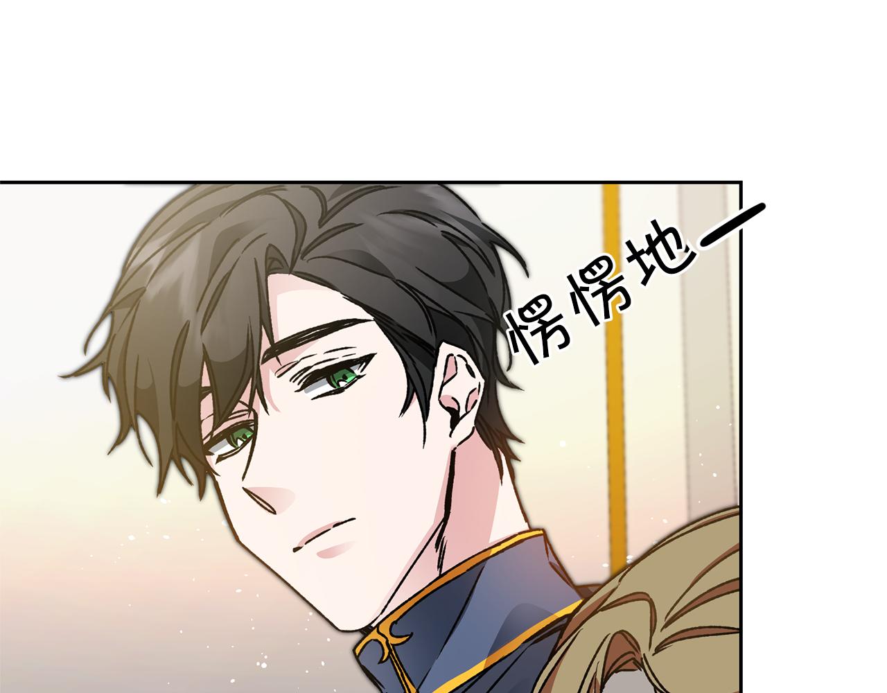 第41话 一对璧人80