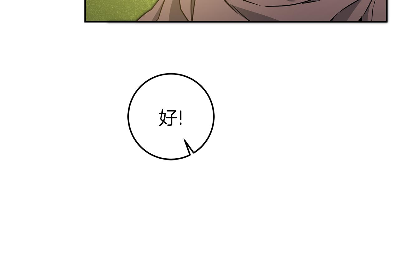 第62话 执迷不悟92