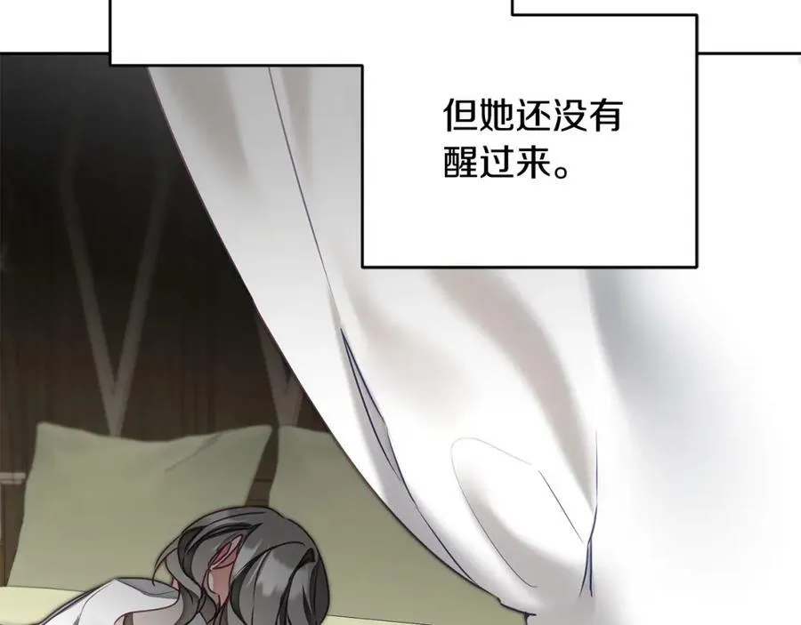 第118话 索要抱抱91