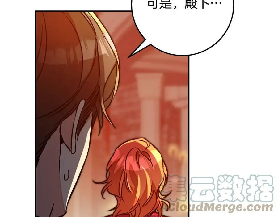 第140话 又想逃跑吗？8
