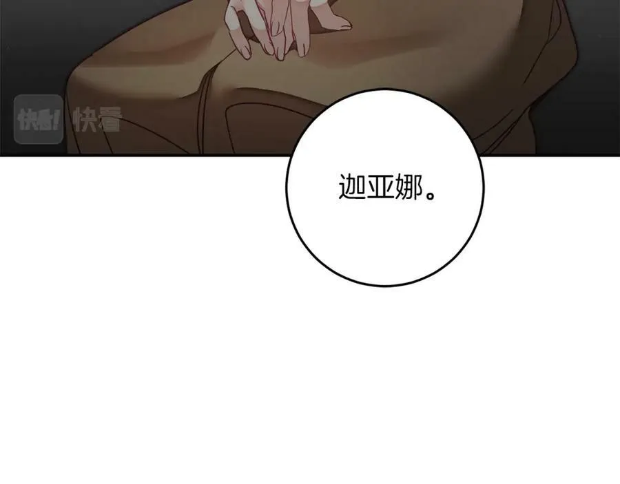 第120话 女帝告白？162