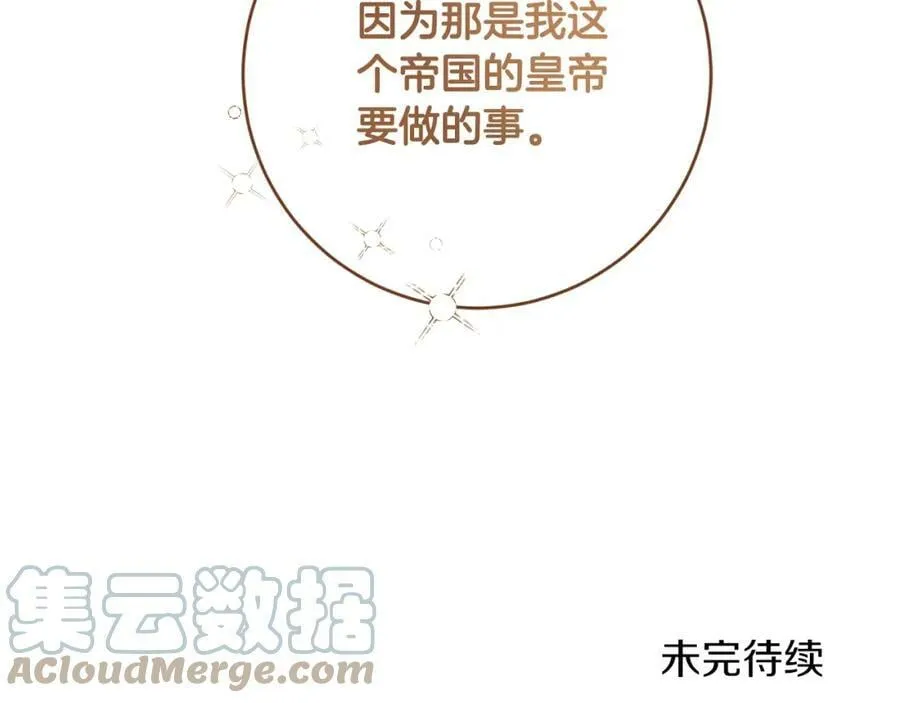 第135话 伯爵的请求172