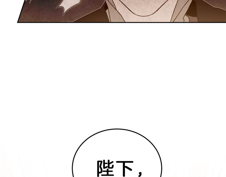 第16话 第一次见血119