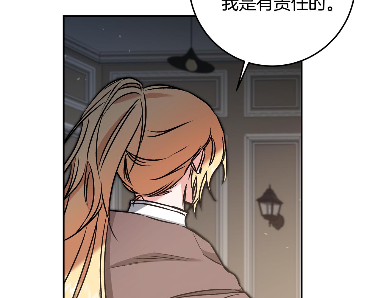 第84话 谋反70