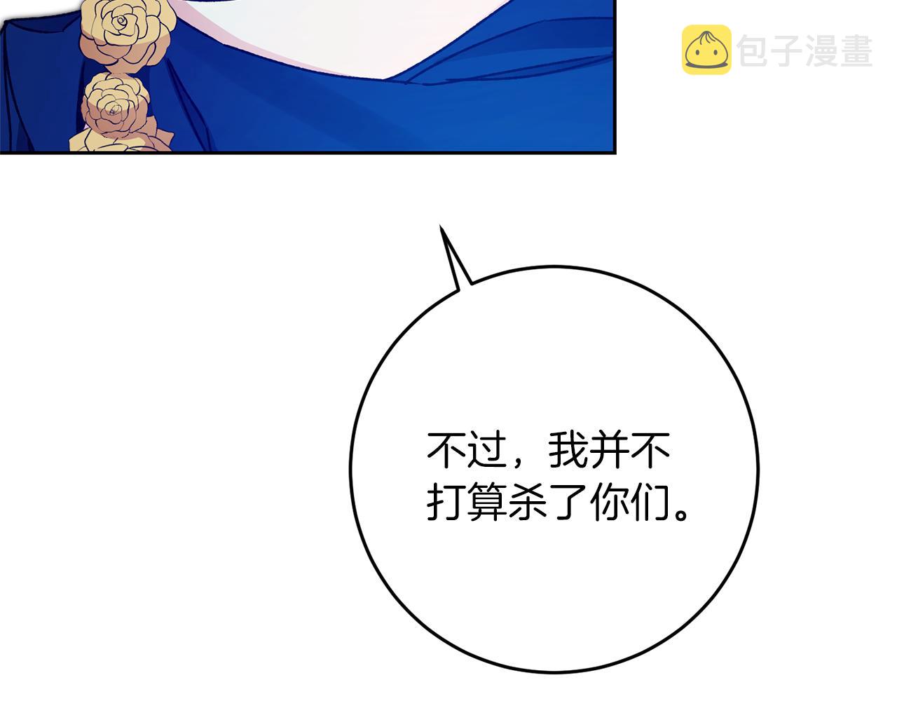第44话 未来由谁决定79