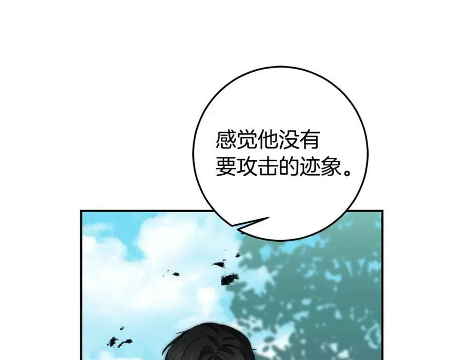 第107话 选拔大赛111