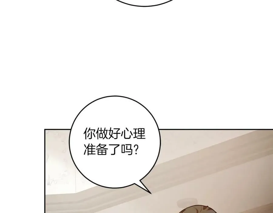 第133话 讨伐叛军189