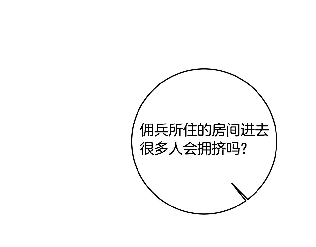 第94话 蹊跷19