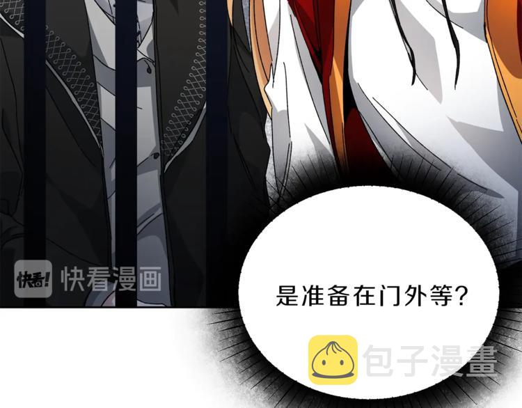 第4话 互相试探119