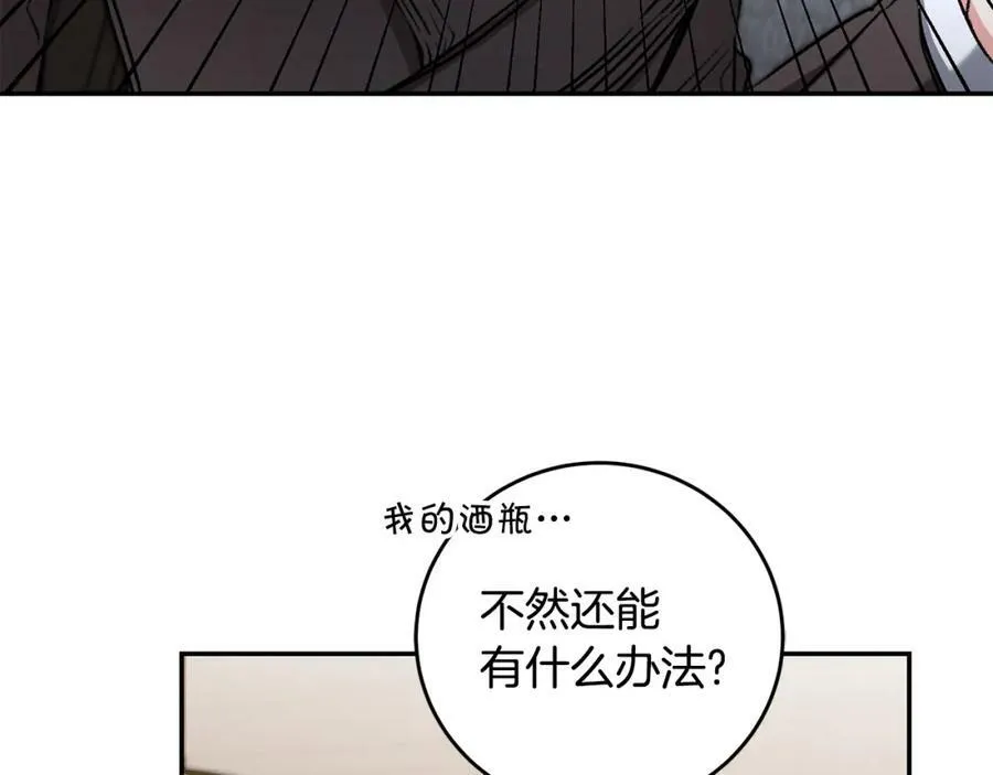 第100话 挑选79