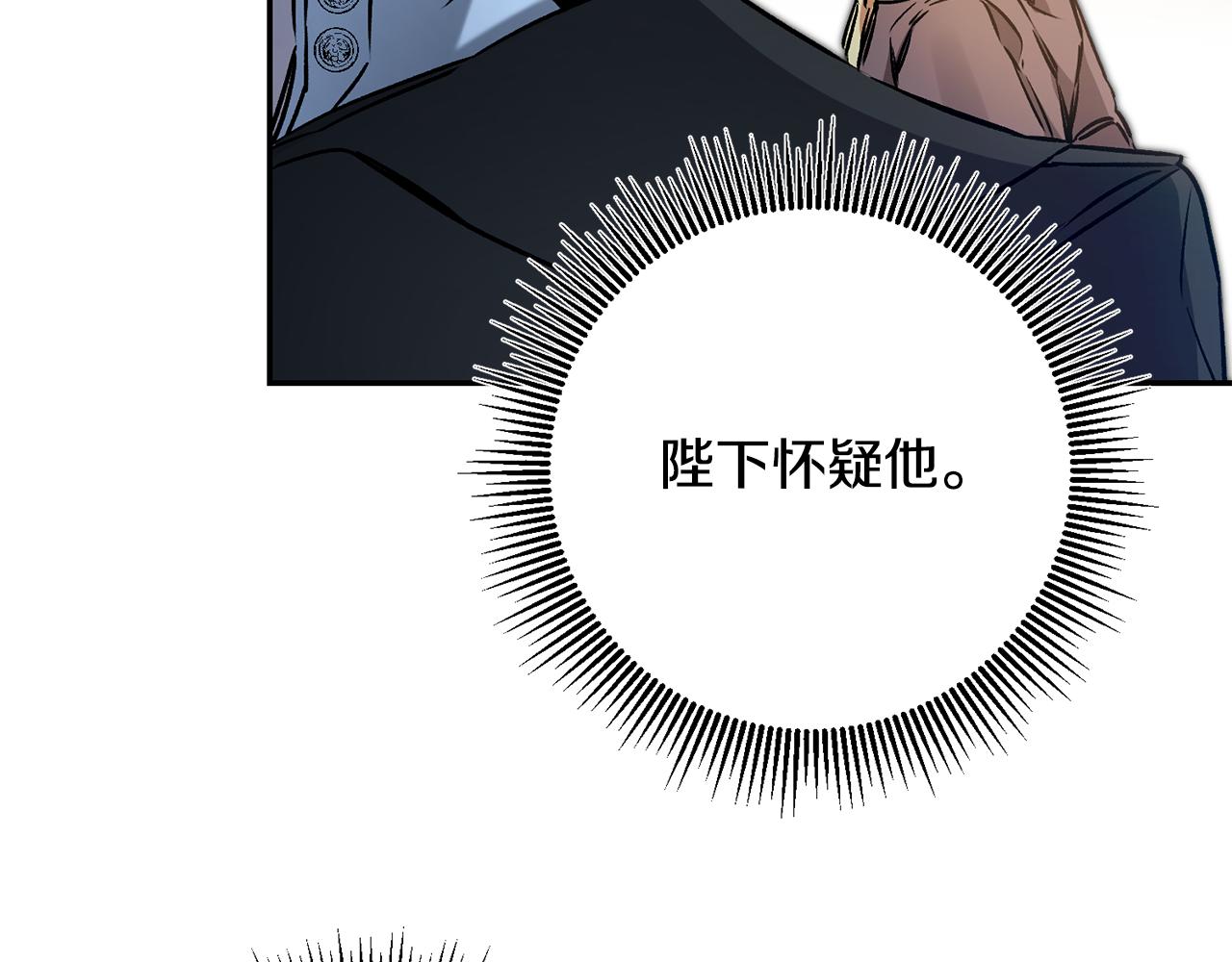 第88话 按耐不住46