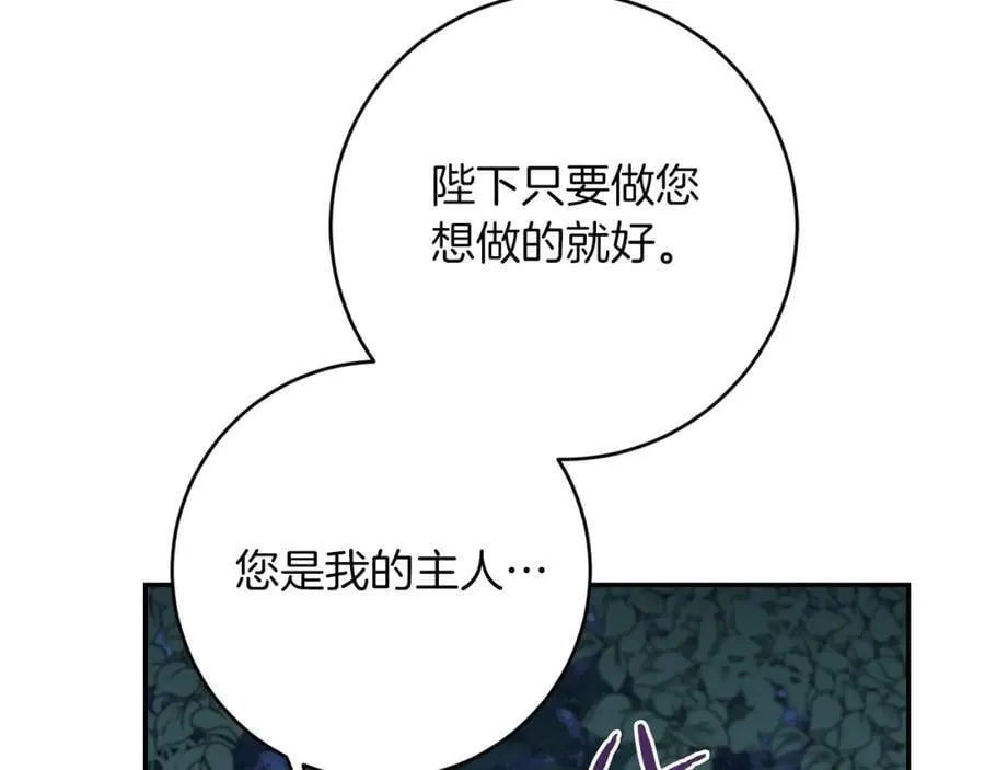 第123话 深情告白149