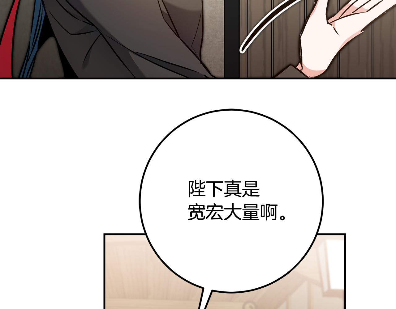 第86话 侍女姐姐飒！17
