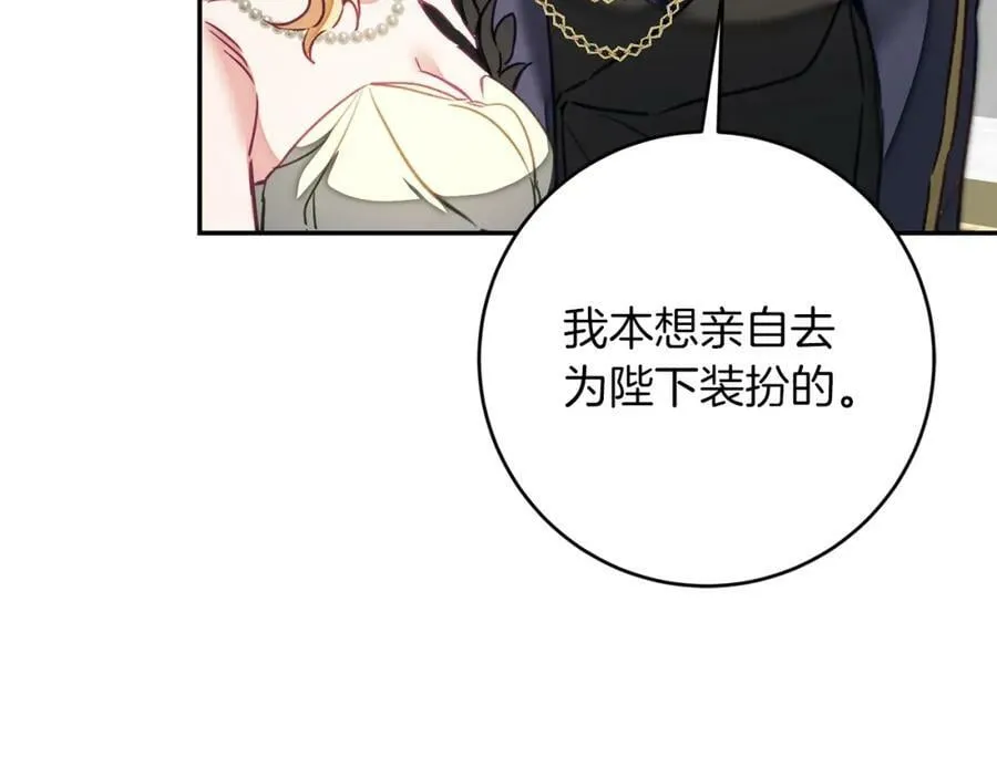 第125话 男大十八变139