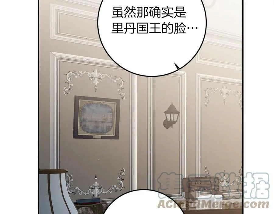 第95话 阴谋12