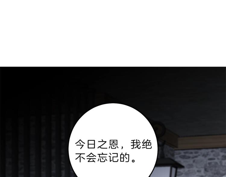 第14话 啧，太慢了100