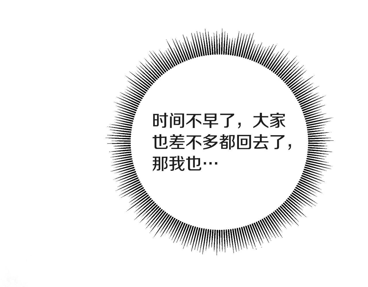 第52话 蹊跷的火灾107