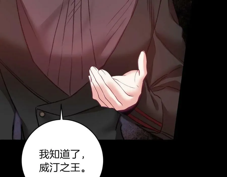 第108话 出卖149