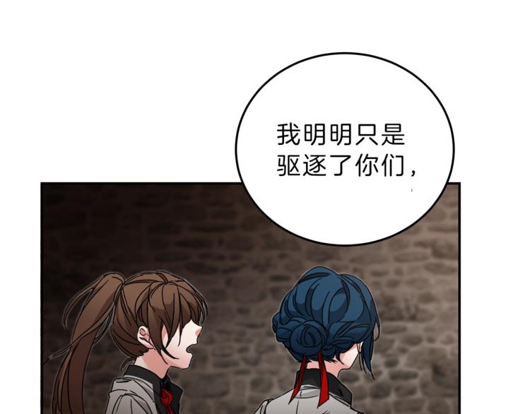 第3话 小奶狗魔法师88