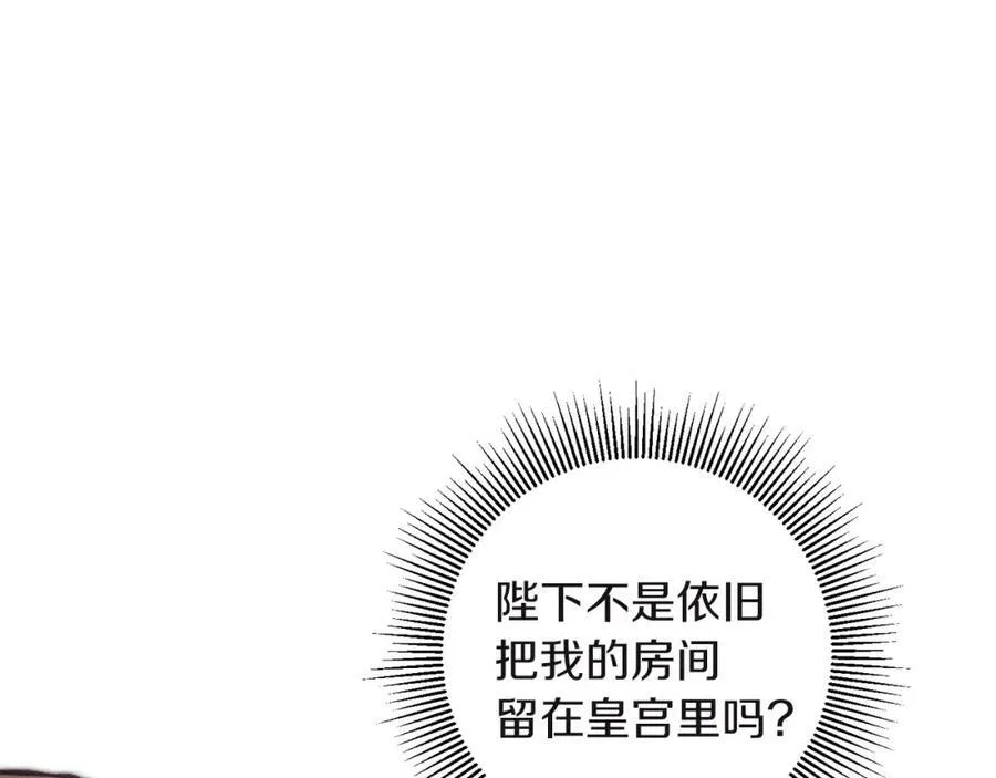 第109话 妄想99