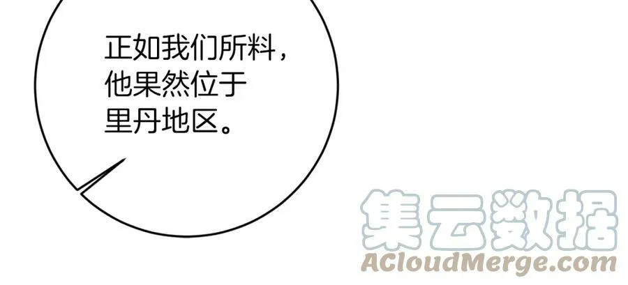 第124话 甘当诱饵88