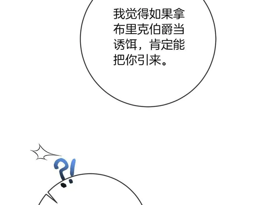 第119话 重生真相53