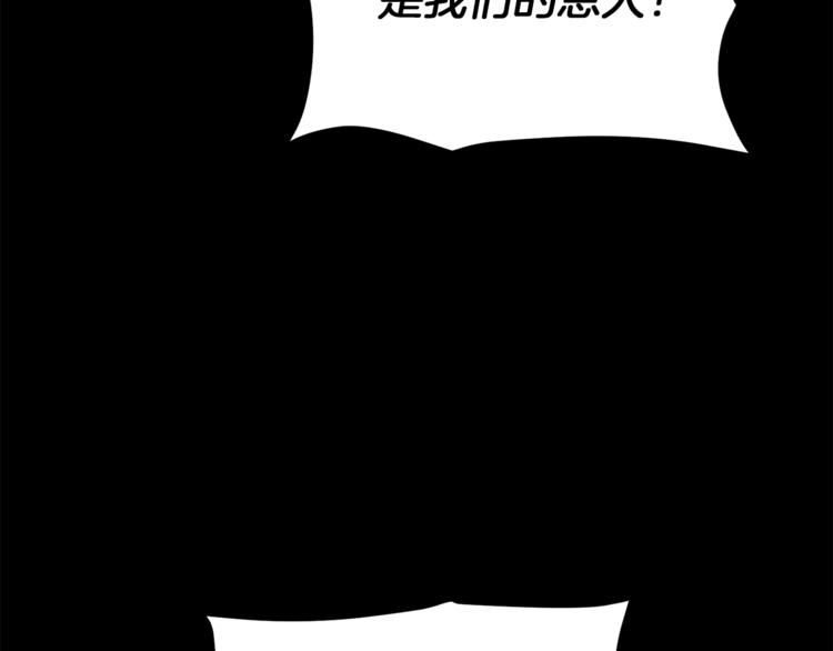 第24话 杀鸡儆猴12