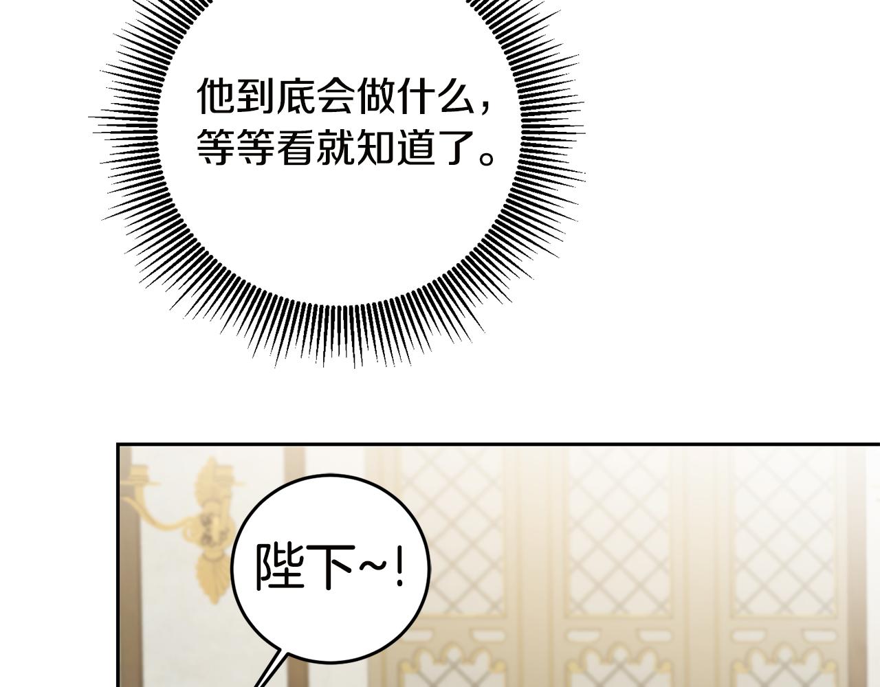 第64话 真正的恶人114