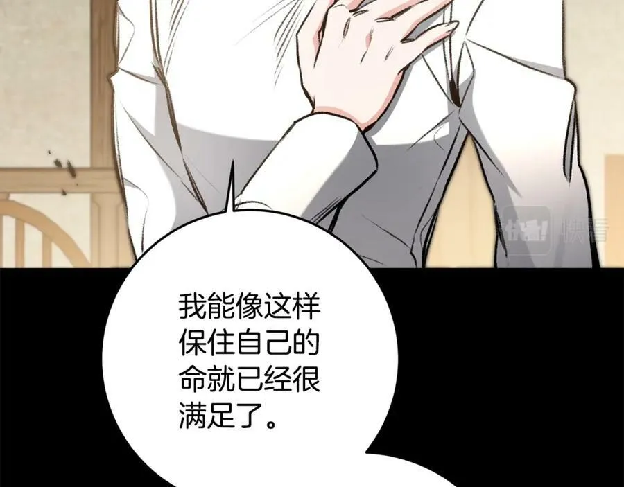第97话 很难的路122