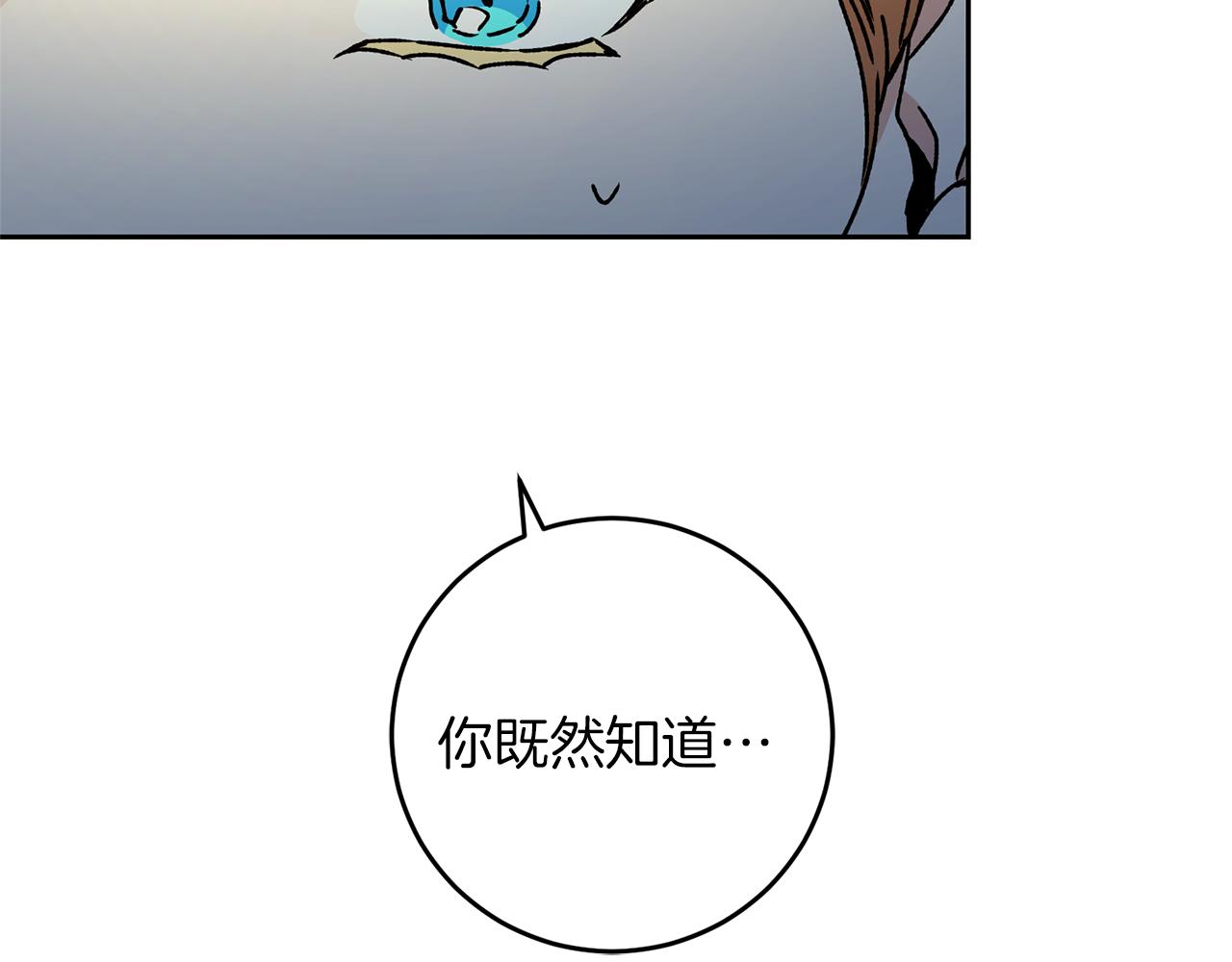 第46话 身先士卒29
