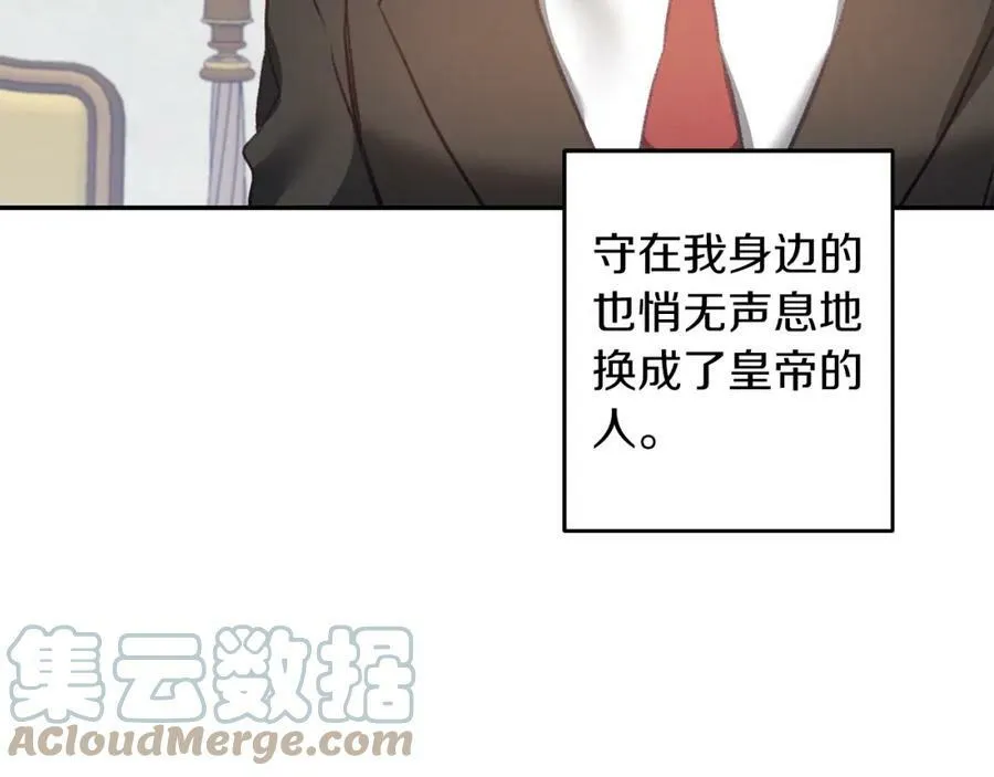 第113话 哭包小狗68